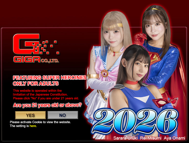 AKIBA-WEB.com:Featuring JAPANESE SUPER HEROINES only for ADULTS.